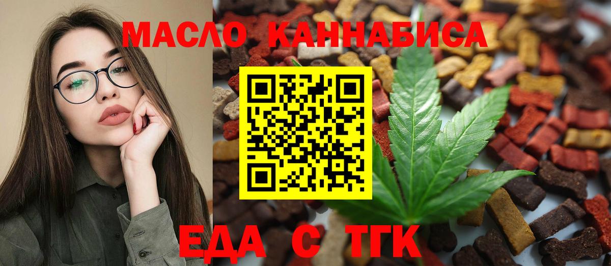 Саранск  Canna-Cookies марихуана  Вход с VPN 