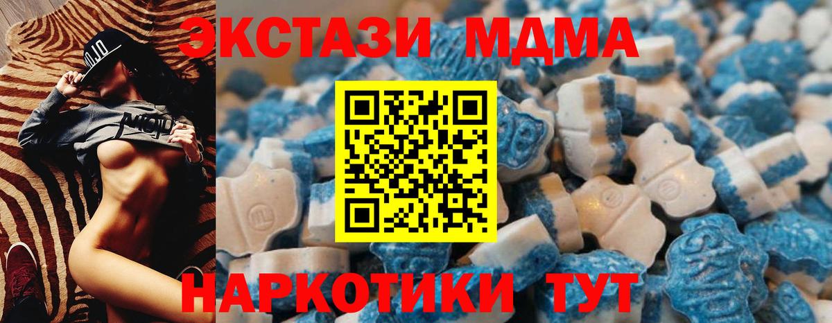 Ecstasy 300 mg Саранск