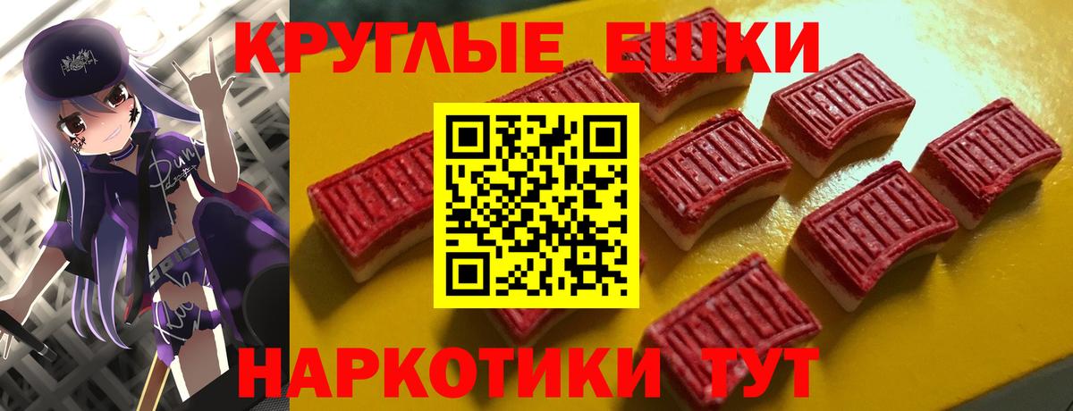 Саранск  Экстази ешки  hydra зеркало  Ecstasy  Ecstasy 250 мг  Вход с VPN 