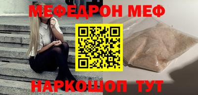 мдма Волжский