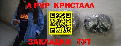 мдма Волжский