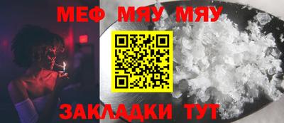 прущая мука Гагарин