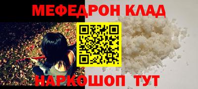 прущая мука Гагарин