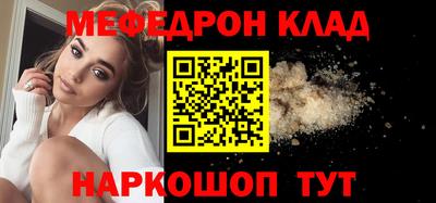 винт Нягань