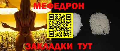 прущая мука Гагарин