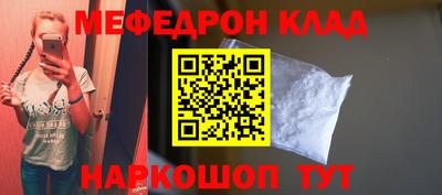 spice Волгодонск