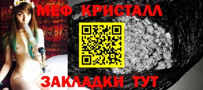 spice Волгодонск