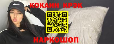 меф Волжск