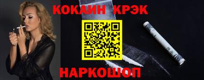 spice Волгодонск