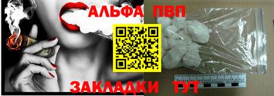 меф Волжск