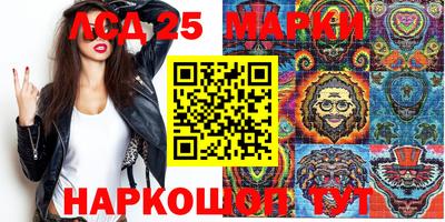 МДМА Гатчина