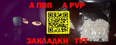 мдма Волжский