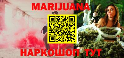 spice Волгодонск