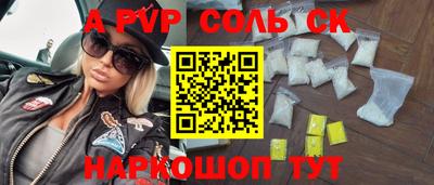 меф Волжск