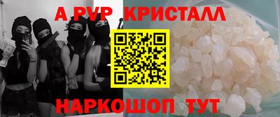 МДМА Гатчина