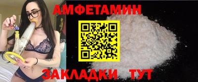 меф Волжск