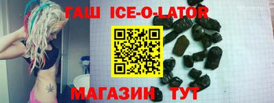 меф Волжск