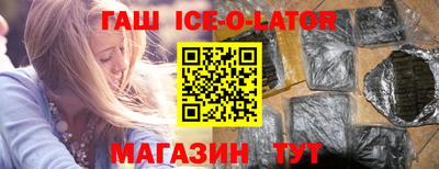 spice Волгодонск