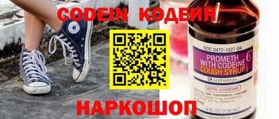 spice Волгодонск
