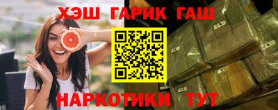 spice Волгодонск