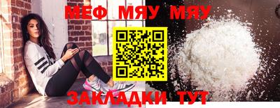 мдма Волжский
