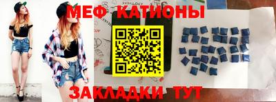 мдма Волжский