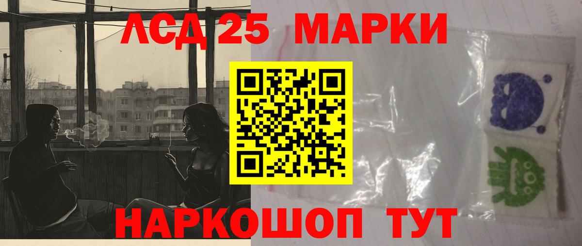 Лсд 25 экстази ecstasy  LSD-25 экстази  Саранск  Вход с VPN  блэк спрут tor  Лсд 25 экстази кислота 