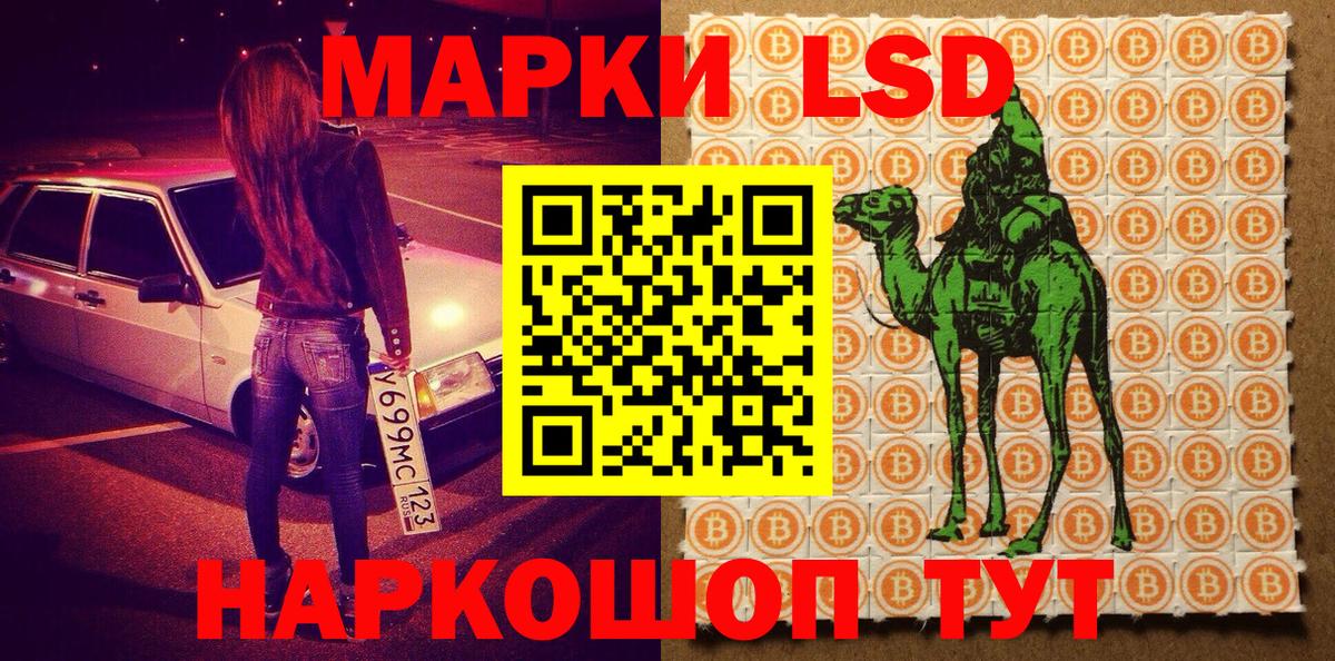наркошоп  Марки NBOMe 1,8мг  Саранск  Вход с VPN  Марки NBOMe 1,8мг 